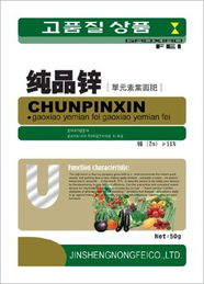 濰坊金盛農(nóng)肥 引領(lǐng)肥料開發(fā)與技術(shù)創(chuàng)新，助力現(xiàn)代農(nóng)業(yè)綠色發(fā)展